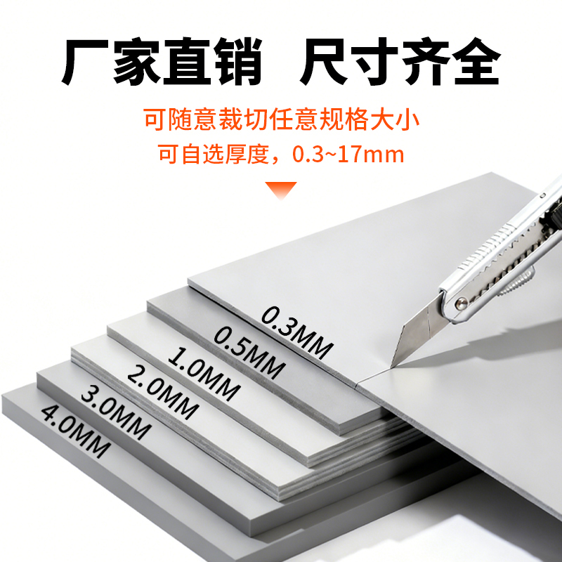 High Thermal Conductivity Silicone Sheet 18W Aluminum Nitride Graphics Card Memory Soft Pcb Board Solid State Drive Cooling Pad Mos Tube Igbt