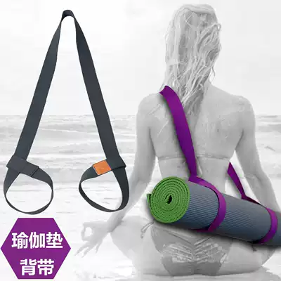 Prsllaeg Yoga Mat Strap rope bag Storage bag Portable bundle Baby bag Rope storage drawstring pocket