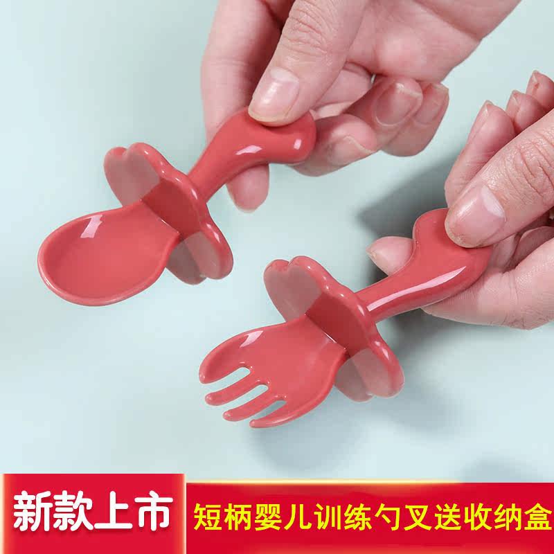 Short handle spoon Baby 1 year old 2 with bezel spoon fork set Baby learn to eat spoon practice training spoon fork Short handle