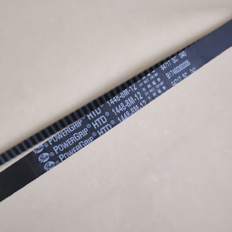 TSINOVA light passenger TSO1 boost bike original strap HTD Gates synchronous belt 1488-8M-12