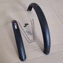 Tsinova light passenger bicycle 20-inch all-inclusive fender metal mud tile aluminum alloy fender matt silver