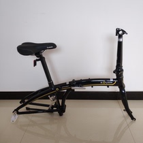 Congarden KPA063T Highway Y variable speed folding car frame 451 aluminium alloy 20 inch folding bike frame