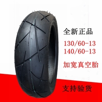 Pedal Motorcycle Tire 130140 130140 60 13 Majester T3 T6 T8 Vacuum Tire 13060 13