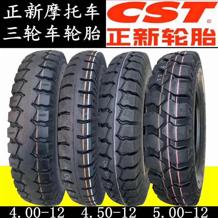 Zhengxin motorcycle tire 4.00 4.50 5.00-12 400 450 500-14 electric tricycle outside