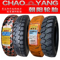 Chaoyang Motorcycle Tire 5 00-12 Tricycle Outer Tire 500-12 Thickened Vigorous God Nylon Meridian