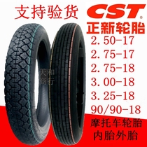 Positive New Motorcycle Tire 2 50 2 75-17 3 00 3 25-18 25-18 90 90 90 outer tire Front wheel