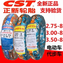 Positive new electric car tires 2 75 3 00 3 50-8 Kin-size 275 300-10 Old-age scooter vacuum tyres