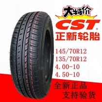 Positive new electric sedan tyres 145135 70R12 quadricycles 4 00-4 50 5 00 10 Vacuum tyres