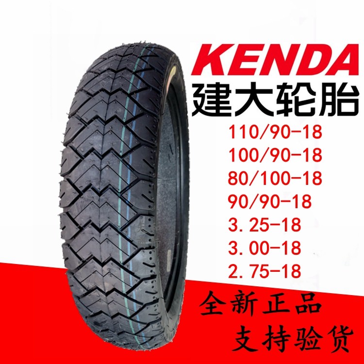 Jianda locomotive tires 110 100 90 80-18 vacuum tires 130 120 110 90-16 tires