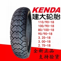 Construction of large motorcycle 110100 110100 90 80-18 80-18 Vacuum tyres 130120110 90-16 outer tyres