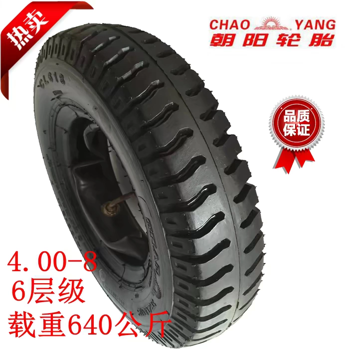 Chaoyang lốp 4,00 carousel. Xe nông nghiệp. Kho xe 5,00 lốp xe 400 400-8 - Lốp xe máy lốp xe máy airblade irc