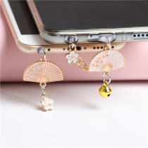 Retro Wind Fan Small Flower Universal Mobile Phone Headphone Hole Anti-Dust Plug Charging Port Choke Plug Male Girl Couple Pendant