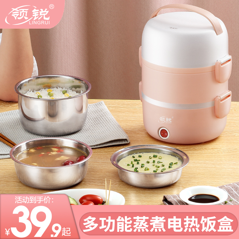 Electric lunch box three-layer plug-in electric portable heating lunch box mini electronic pot to cook rice work family with a hot meal