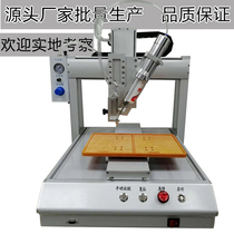 Dongguan automatic dispensing machine spot manufacturers desktop AB silicone toy plastic quick-drying glue filling platform double station