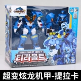 Mini Agent's Super Dinosaur Power 2 Tiraka Синтетическая король King Kong Ultra -Manging Dragon Meech сорок игрушек