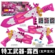 Оружие, трансформер, батарея, отвертка