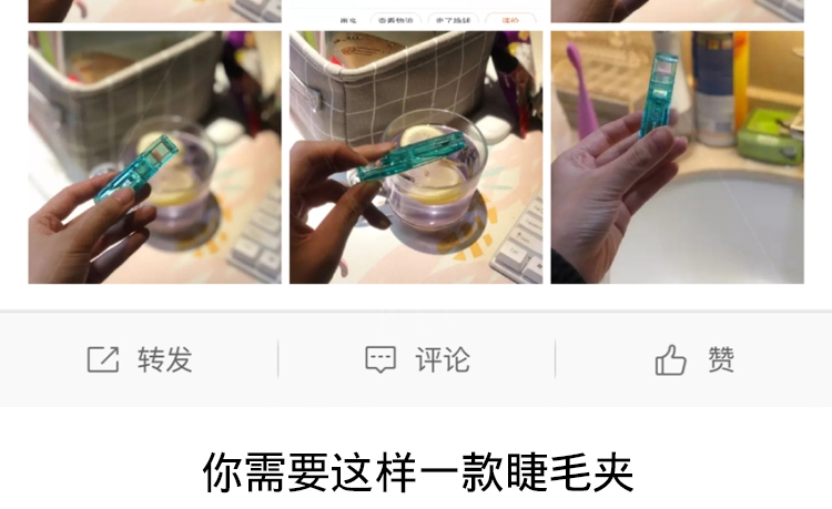 Fang Ling Máy uốn lông mi cầm tay Một phần Pad Mini Lasting Con lăn Công cụ trang điểm thực tế - Các công cụ làm đẹp khác lô tóc mái bay