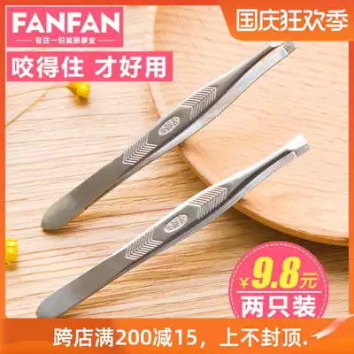 Fangling brow clip eyebrow clip Brow Eyebrow clip Brow Eyebrow clip eyebrow clip brow beard clip beard tweezers