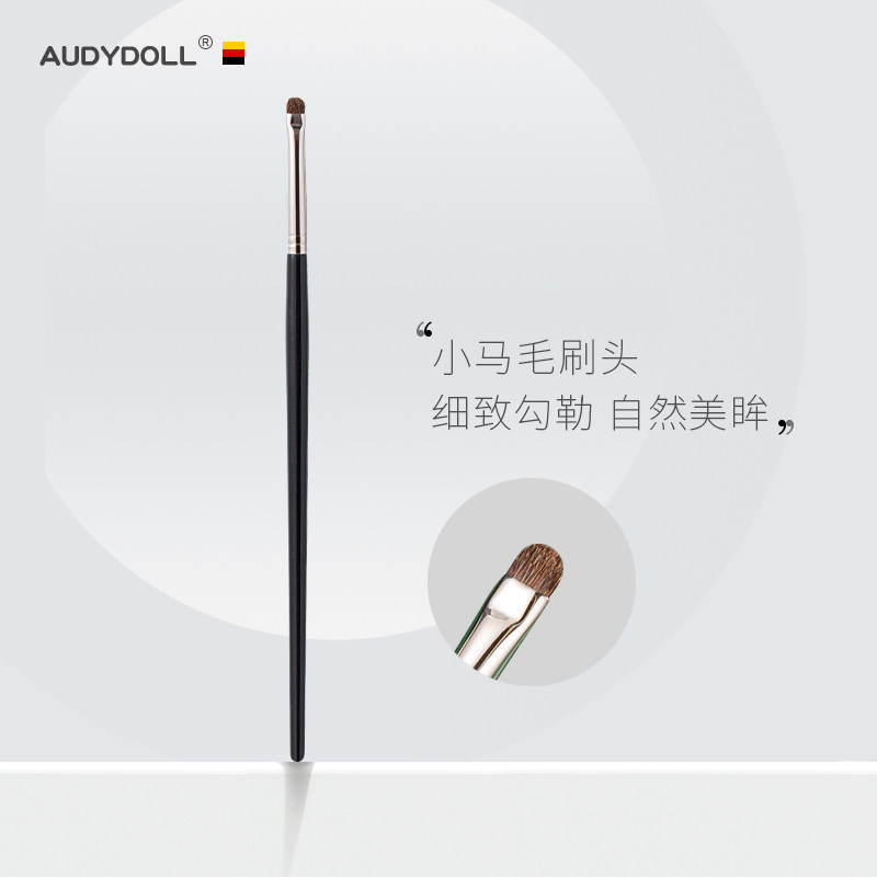 Must enter pony hair material fine eye shadow brush soft hair eyeliner brush small detail lower eyelid brush a set