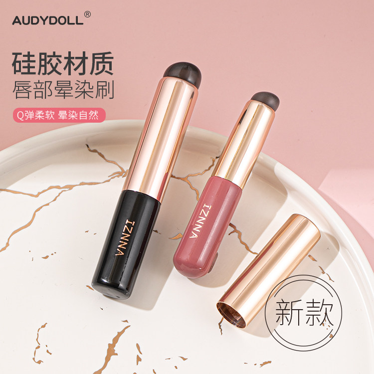 New special price silicone lip brushed lipstick with cover fizzy dyeing brush portable Q Round Head Lip Brushed Makeup Brush-Taobao
