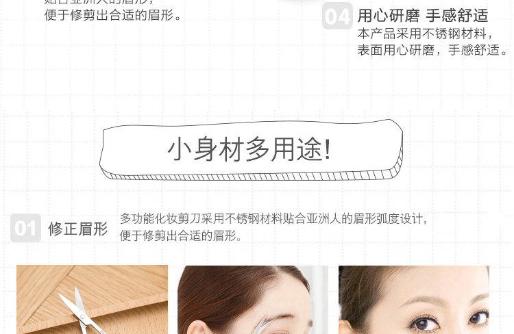 Thép không gỉ kéo cắt tỉa Lông mày cắt râu Tip khuỷu tay làm đẹp công cụ trang điểm kéo nhỏ - Các công cụ làm đẹp khác cọ bh cosmetics