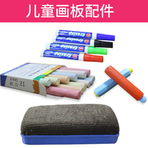 Childrens drawing board Chalk color pen eraser paper letter paste apron and other accessories