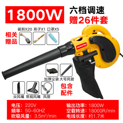 Portable blower High power industrial power industrial powerful computer clear ash blower blow dust machine blow ash machine