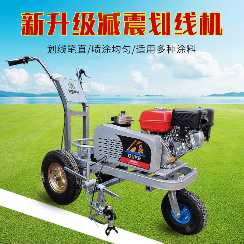 Cold spray scribing machine road road road marking car plastic road parking lot paint hand push line marking machine