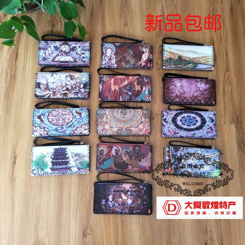 Dunhuang specialty handicraft mural flying caisson ethnic style PU leather long hand wallet gift