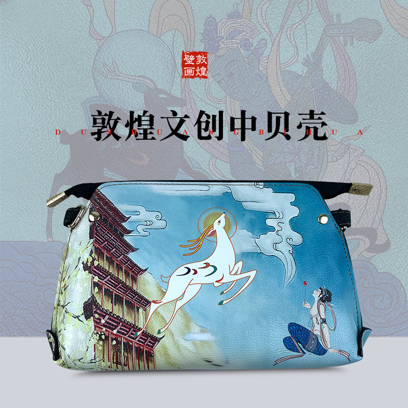 Dunhuang cultural and creative tourism featured souvenirs Mogao Grottoes Flying sky frescoed single shoulder slanted satchel, ethnic wind women's bag