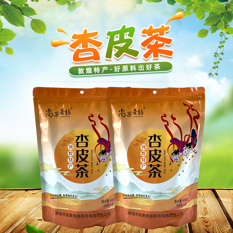 Gansu Dunhuang apricot peel tea 400g Li Guang apricot peel water raw material Moyuan special folk recipe boiled soup