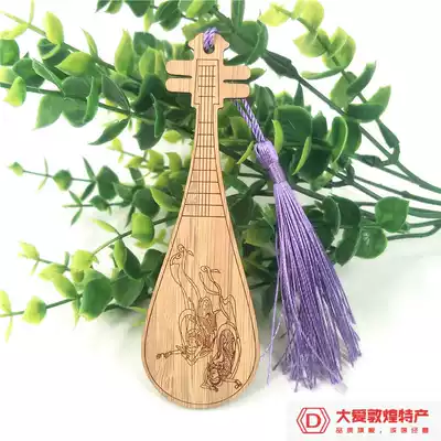 Dunhuang new mural bookmark pipa shape cultural and creative element art gift Chinese style tourism commemorative gift