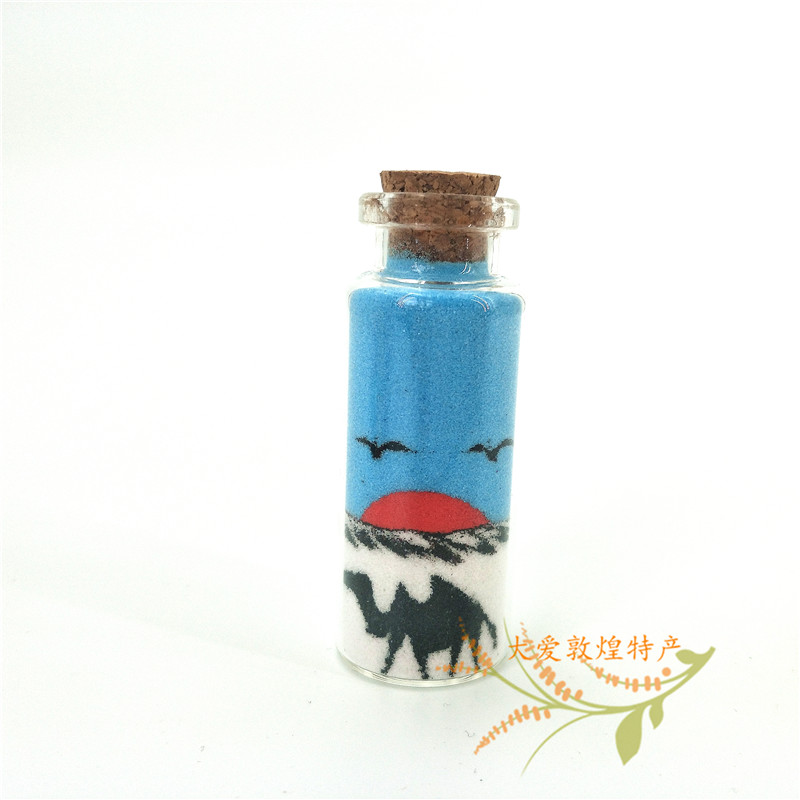 Dunhuang sand bottle painting featured handicraft tourism souvenir Minshan Mountain Rafting bottle Sky Blue Listening Bottle 3