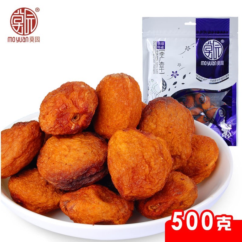 Dunhuang specialty Moyuan Li Guang dried apricot 500g bag original no added dried fruit pregnant women snacks