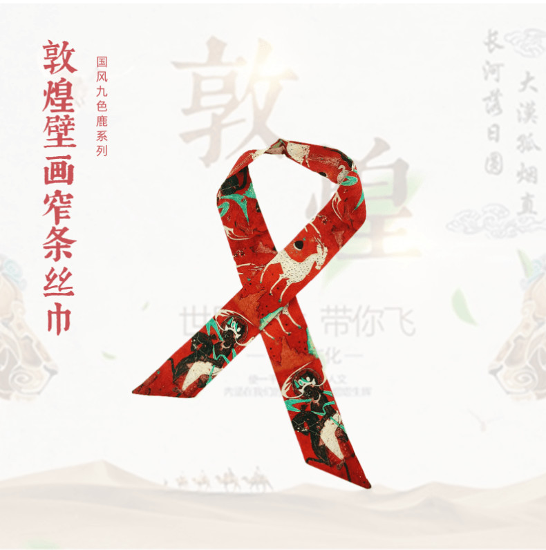 Dunhuang frescoed nine-colored deer strip narrow silk scarves Chinese wind drifting with ribbon 100 hitchhikhand accessories hair strap with tied bag handle