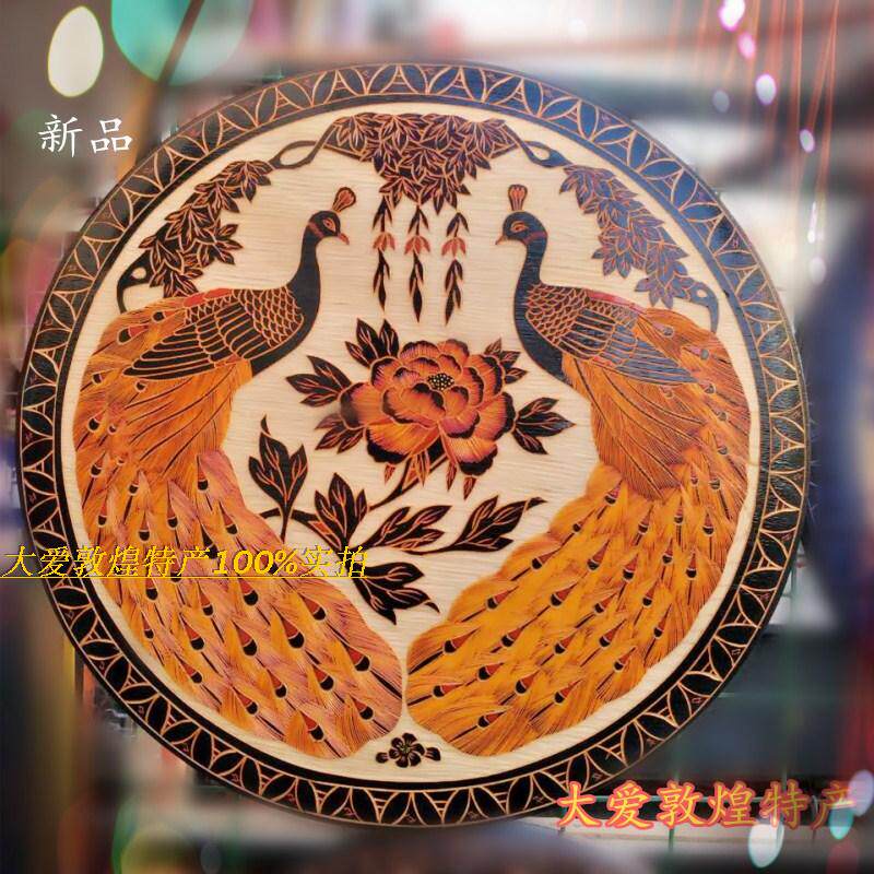 New Dunhuang woodblock painting woodcut hand-carved woodblock rich peacock 40cm solid wood craft large ornament