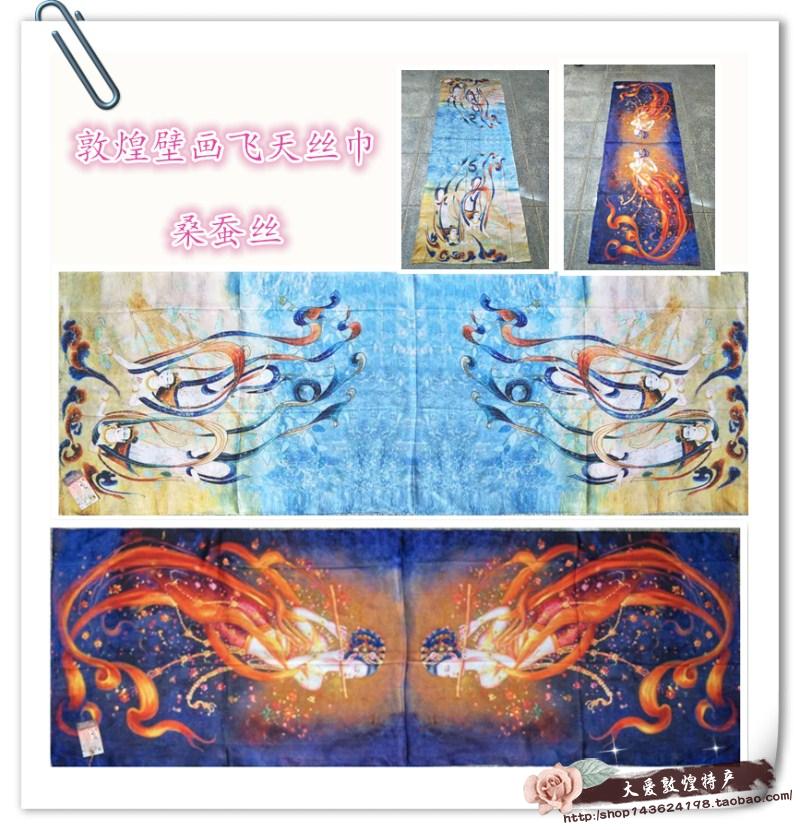 Scarf Woman Mulberry Silk Dunhuang Mural Painting Double Flying Sky National Wind Real Silk Long Version Multifunction Silk Scarf Shawl