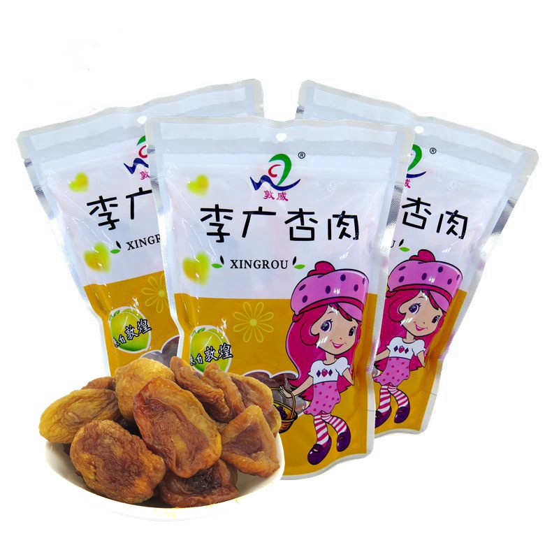 Gansu Province Dunhuang Special production Dunwei 140g bags Li Guangxu meat Nuclear-free Almond dry snack Tourism snacks two sacks