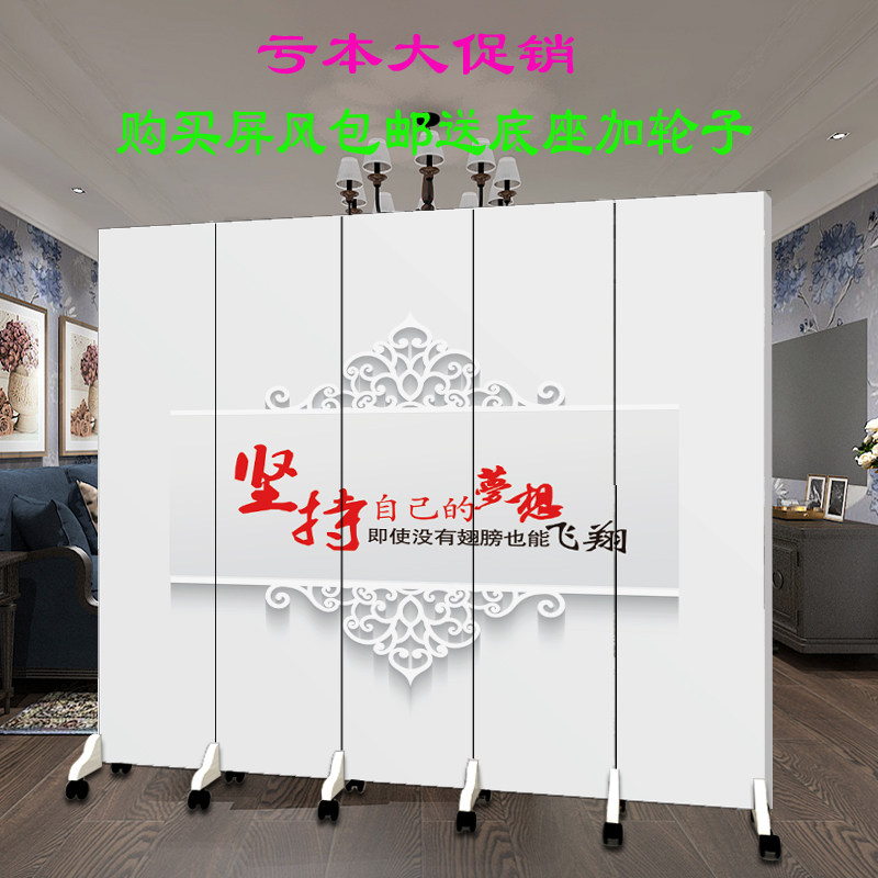 Simple modern screen partition text efforts office folding mobile background wall custom folding screen