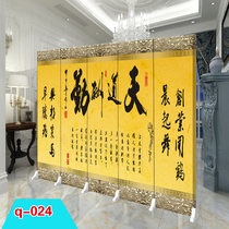 Tiendao reward diligence partition wall Chinese office room bedroom Fabric mobile push-pull folding simple screen partition