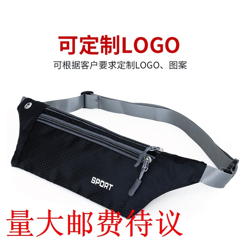 Custom Men's Fitness Sports Purse Ladies Outdoor Running Chest Bag Multifunction Waterproof Phone Invisible Pocket Tide