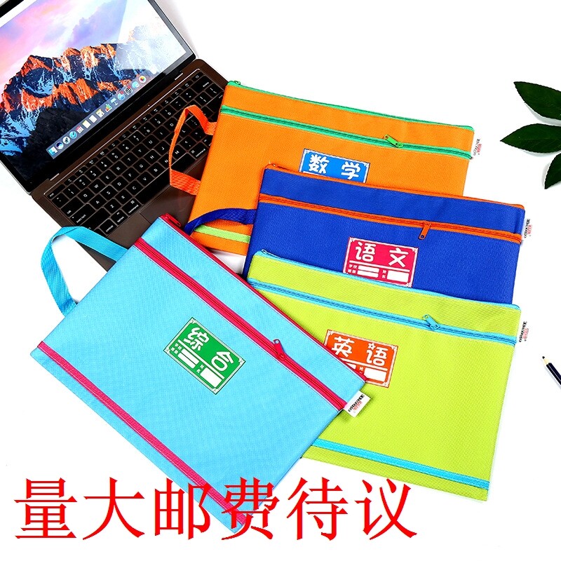 Student subjects double canvas zipper bag color information tote bag learning office file bag