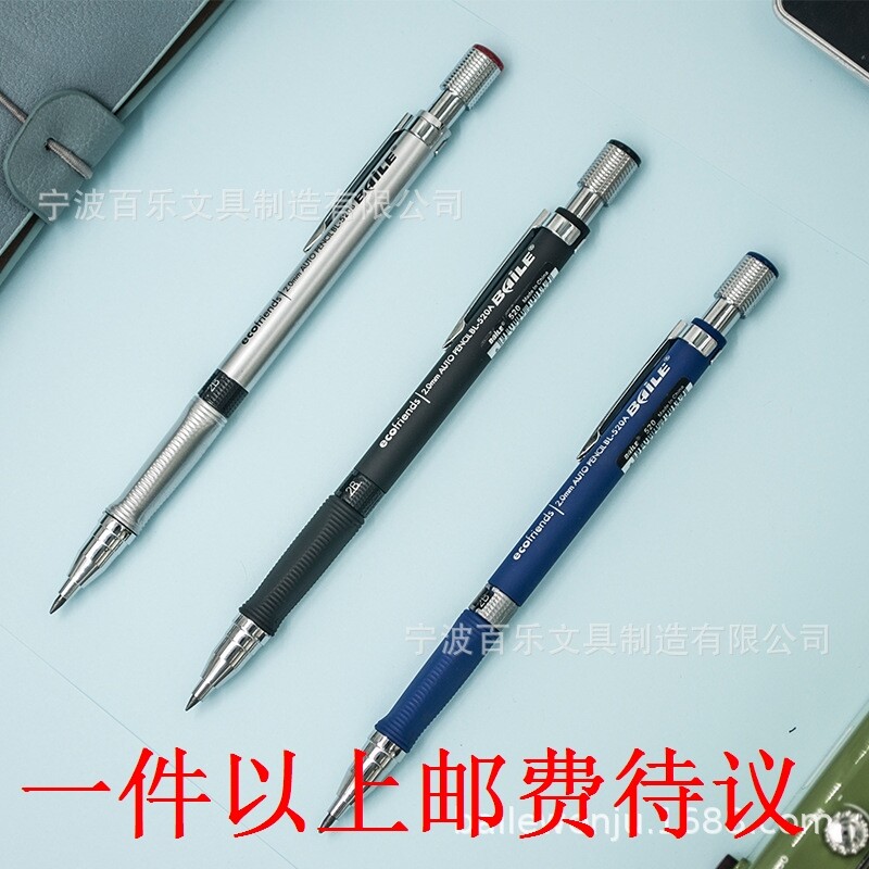 baile Baile BL-520A 2 0mm Automatic Pencil 2B Exam Press Out Core Drawing Writing Activity Pencil