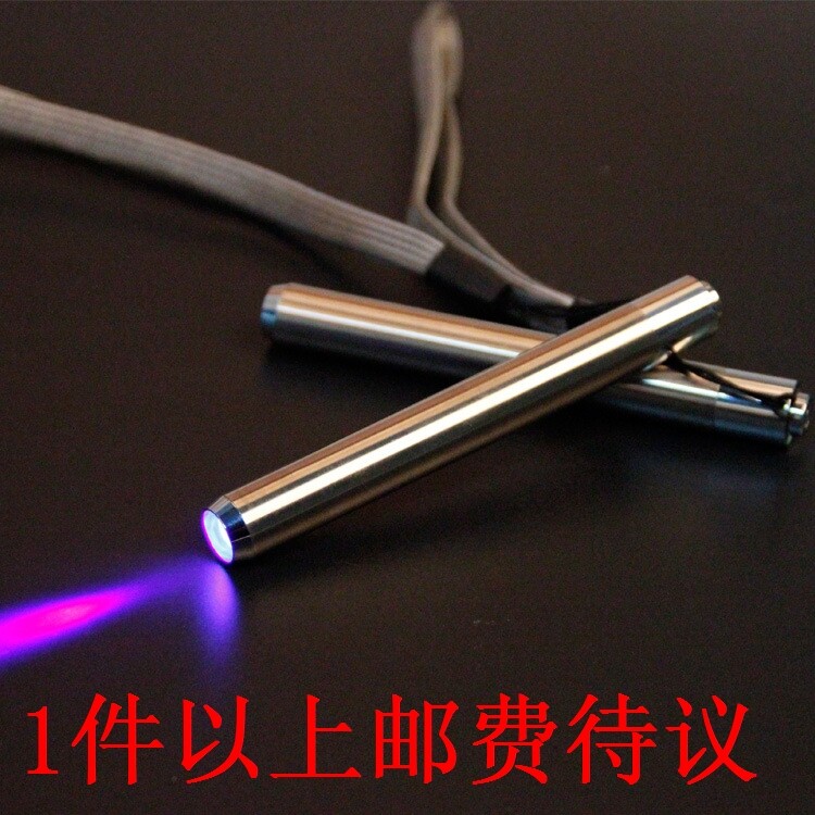 Fluorescent agent detection lamp Wavelength white light test pen Stainless steel UV Violet anti-counterfeiting label inspection
