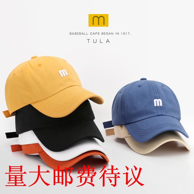 Hat M Letters Embroidered Duck Tongue Cap Men 100 Lap Bend Eatery Pure Cotton Soft Top Sun Hat Fashion Brief Lady Baseball Cap
