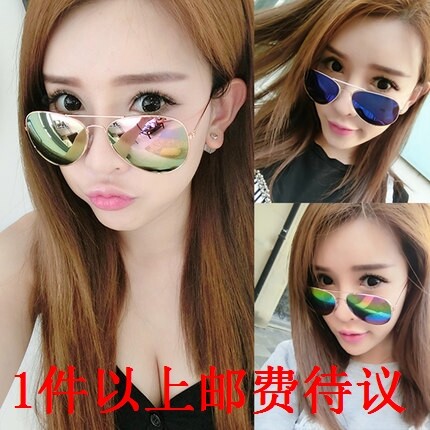Sunglasses female reflective men's sunglasses star glasses toad mirror color film trendy sunglasses 3026 frame