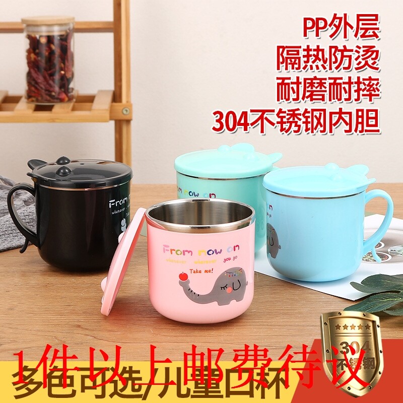New cartoon children's water glass 304 stainless steel outlet cup with lid handle resistant to fall and burn-proof kindergarten water cup customization