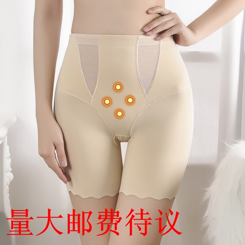 Summer Without Mark Ice Silk Safety Pants Women Anti Walking Light High Waist Collection Belly Meme Body Lift Hip Thin Underpants