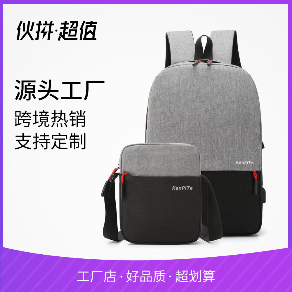 Fashion Double Back Style Two Sets Double Shoulder Bag Women Campus Casual Double Shoulder Students School Bag Casual Travel Computer Bag