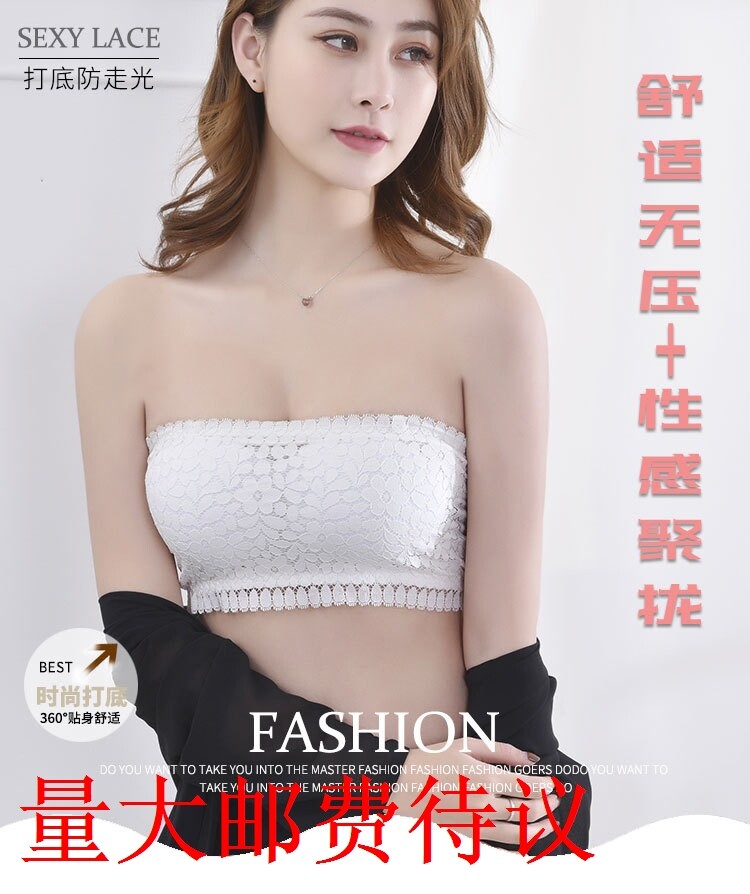 Sexy Lace lined with chest three rows of buttons Comfortable Beating Bottom Without Shoulder Strap Smear Sports Underwear